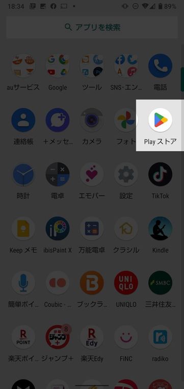 Google Play ストア