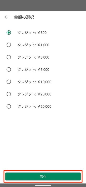 次へ